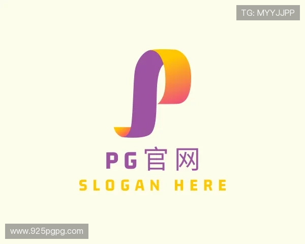 手册pg官网